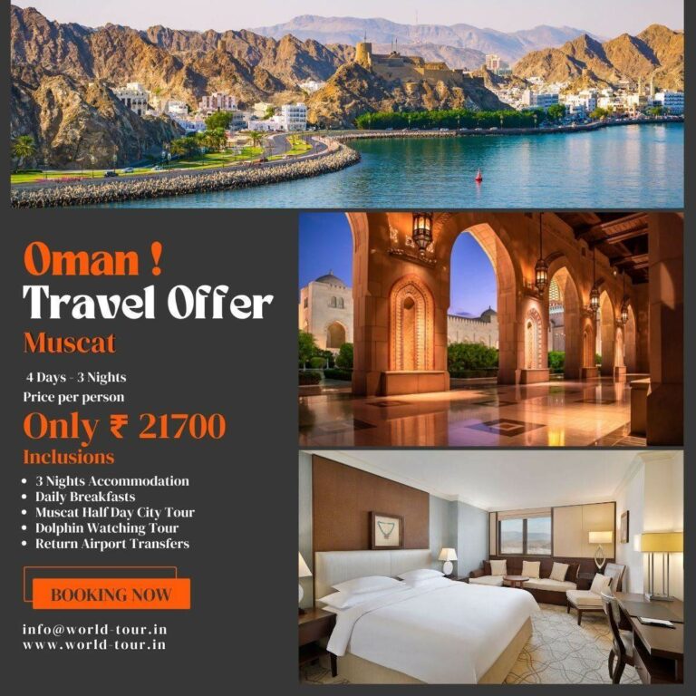 4D/3N Oman Offer
